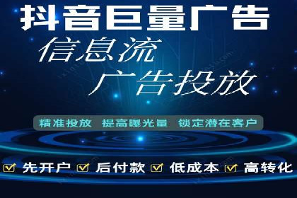 解析网络推广中的竞价广告投放策略