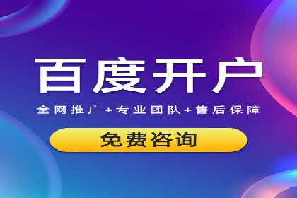 代理开户合规性审查案例分析
