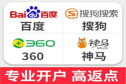竞价SEM广告在农业领域的创新应用及效果